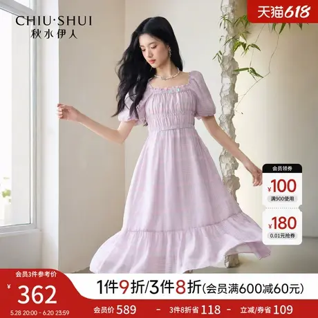 秋水伊人复古优雅连衣裙2025年夏季新款女方领高腰氛围感中长裙图片