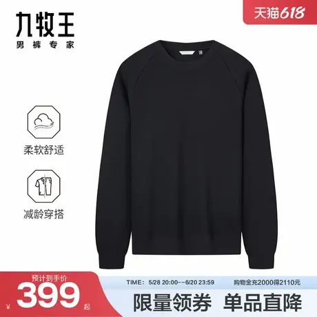 九牧王男装2025春季新款柔软舒适休闲时尚减龄圆领卫衣男士上衣图片