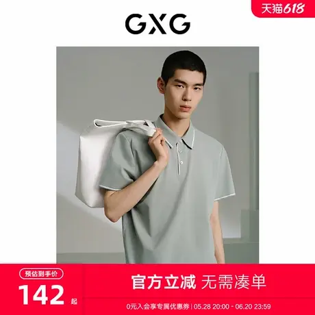 GXG男装 商场同款 含桑蚕丝polo衫男士 24年夏季新品G24X242021商品大图