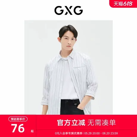 GXG男装 商场同款  黑白竖条简约时尚翻领七分袖衬衫23年夏季新品商品大图