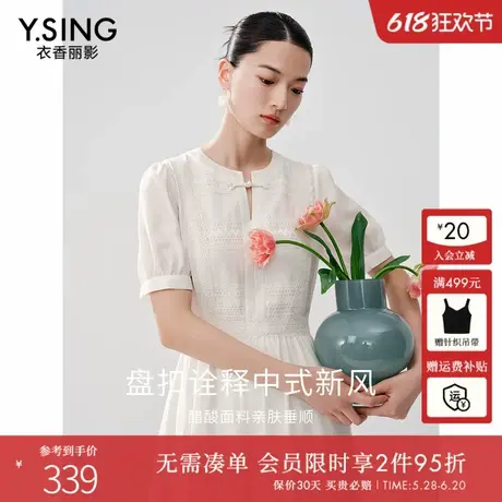 衣香丽影新中式国风醋酸连衣裙女2025夏季新款蕾丝拼接泡泡袖裙子图片