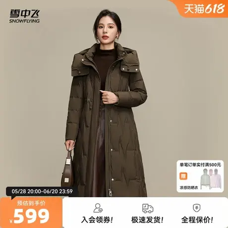 雪中飞2025秋新款女士长款羽绒服连帽气质妈妈款过膝加厚收腰暖商品大图