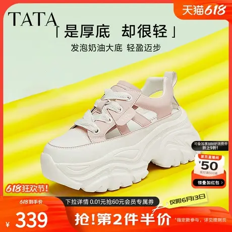 Tata他她透气厚底老爹鞋女鞋休闲镂空包头凉鞋2024夏新款DWGQ1BH4商品大图