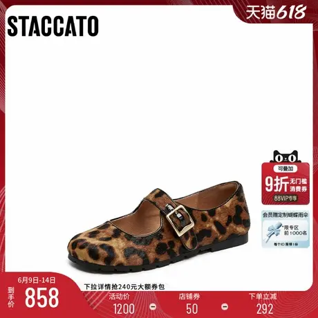 思加图2025新款复古法式玛丽珍鞋平底鞋浅口单鞋增高女鞋Y2603CQ5商品大图