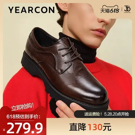 意尔康男鞋2025春季新款英伦商务正装德比鞋真皮抓纹厚底通勤皮鞋图片