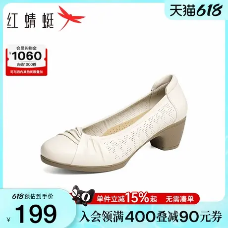 红蜻蜓粗跟妈妈鞋2025夏新款女鞋镂空皮鞋中年女士单鞋气质高跟鞋图片