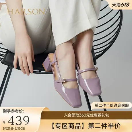 哈森包头凉鞋女夏季新款方头粗跟后空玛丽珍凉鞋HM232515图片