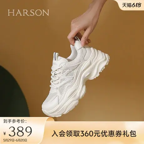 哈森显脚小网面老爹鞋女厚底新款显高女鞋运动休闲鞋HC242906商品大图