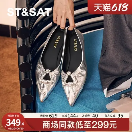 星期六新款小众浅口单鞋设计感舒适休闲女平底鞋SSC3111356商品大图