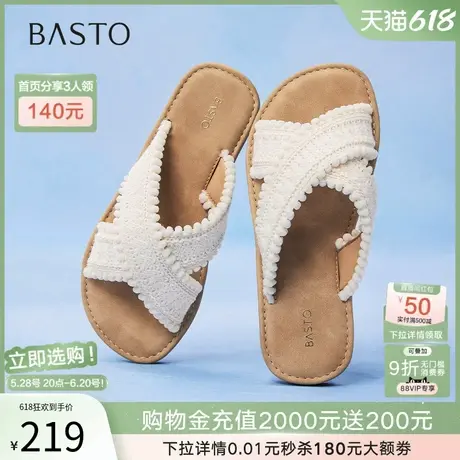 百思图2025夏季新款休闲拖时尚潮流户外女凉拖鞋W1910BT5图片