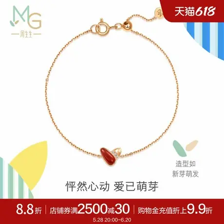 周生生萌芽系列比彼心红玉髓钻石手链18K玫瑰金94086B商品大图