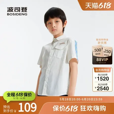 波司登奥莱男童夏经典老花百搭简洁大气潮流短袖衬衫金属烫标时尚商品大图