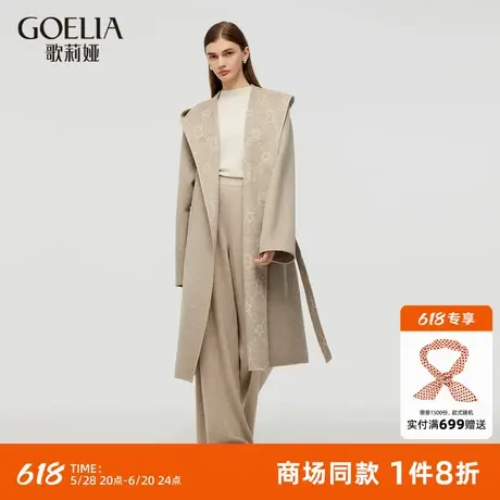 歌莉娅双面穿全羊毛大衣女秋冬新款高级感长款外套1CNL6N2C0图片