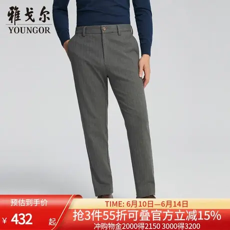 【商场同款】雅戈尔男士长裤秋冬新款官方商务休闲上班穿长裤男商品大图