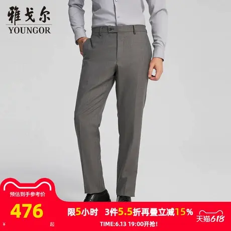 【商场同款】雅戈尔男士长裤春季新款官方商务休闲西装长裤男图片