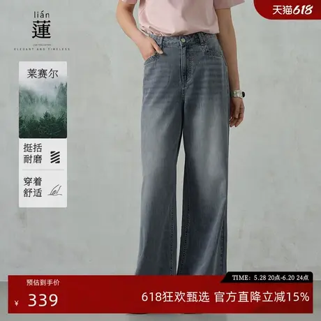 【商场同款】阿依莲复古牛仔阔腿裤女2025夏季新款洋气显瘦长裤子图片
