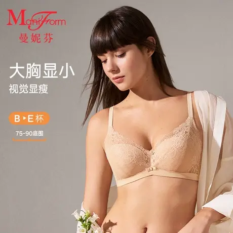 曼妮芬大胸显小薄款大胸显小软钢圈文胸聚拢收副乳女士内衣夏天商品大图