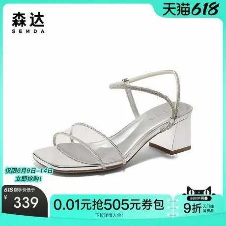 森达一字带女款2025夏季新款商场同款简约粗跟凉鞋XMW01BL5图片