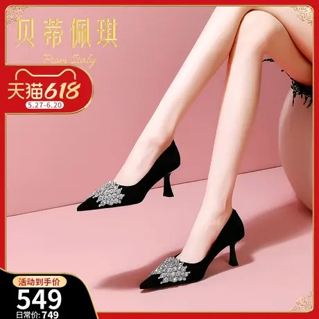 时尚尖头浅口真皮磨砂皮单鞋女2025年春季新款百搭细跟水钻高跟鞋图片