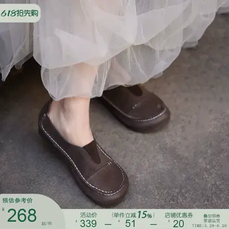 Artmu阿木原创一脚蹬乐福鞋博肯鞋日系真皮平底单鞋2025春季新款商品大图