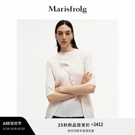 Marisfrolg玛丝菲尔2025秋新款立体织纹修身H型廓形气质短袖开衫图片
