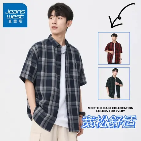 N5真维斯男士短袖衬衫2025夏季新款翻领格纹上衣男生休闲宽松衬衣图片