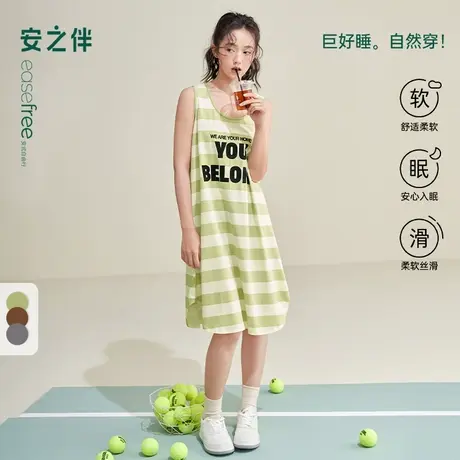 安之伴【巨凉感】纯棉睡裙女夏季睡衣2025新款宽松条纹背心家居服商品大图