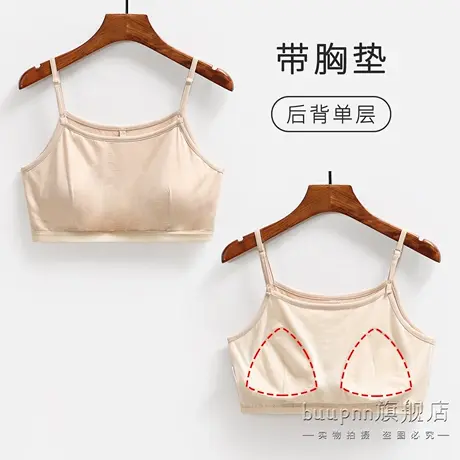中老年妈妈背心内衣带胸垫莫代尔可调节短款内搭吊带商品大图