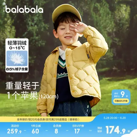 巴拉巴拉童装男童儿童羽绒服冬装大童保暖外套女童宝宝时尚潮反季图片