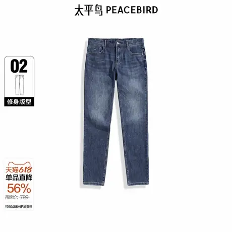 【商场同款】太平鸟男装牛仔裤春季新款修身收脚真丝潮 B1HAF1153商品大图