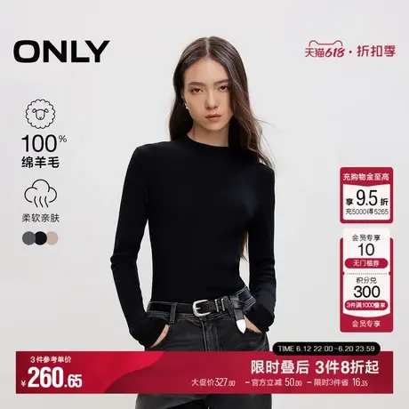 ONLY冬季100%绵羊毛气质修身半高领针织衫女|124413026图片