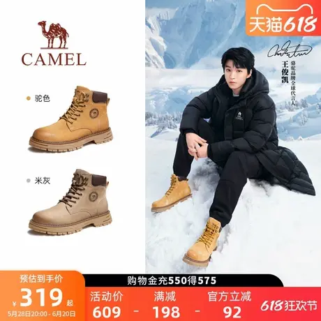 【王俊凯同款】骆驼大黄靴男高帮工装靴厚底马丁靴男款秋季户外鞋商品大图