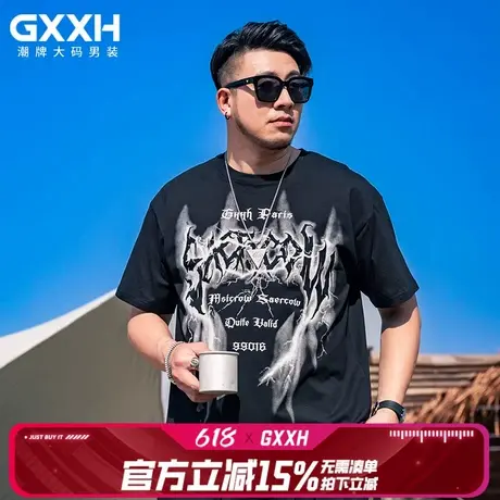 GxxH潮牌大码男装2025夏街头风印花半袖T恤男士宽松短袖休闲上衣商品大图