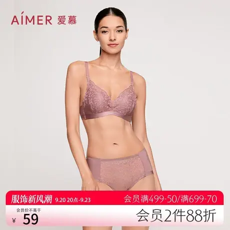 爱慕内裤女红色本命年性感蕾丝纯棉底裆轻薄款中腰平角裤AM236761图片