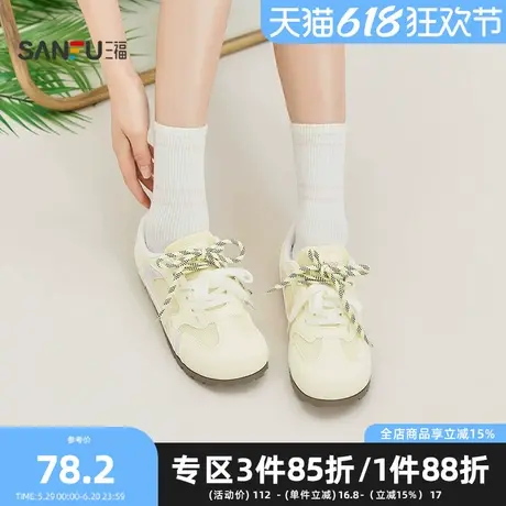 三福低帮板鞋秋季少女网面拼PU双鞋带大头歪头板鞋女鞋843747商品大图