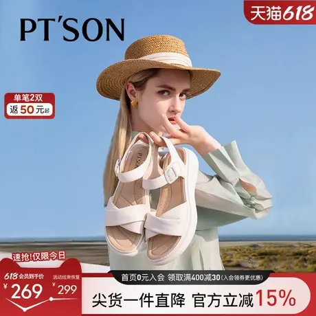 百田森羊皮厚底沙滩运动凉鞋女夏外穿新款真皮脚胖宽女凉鞋图片