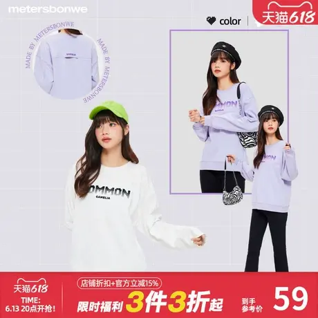 美特斯邦威卫衣女春秋渐变字母印花长袖圆领舒适套头宽松休闲上衣商品大图