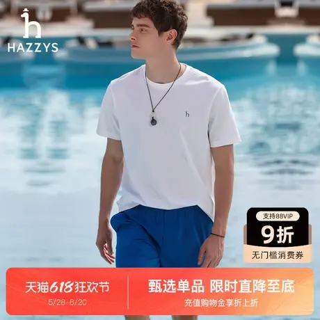 Hazzys哈吉斯男女2025夏季新款简约纯色圆领打底休闲运动短袖T恤商品大图