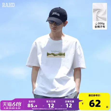 Radiohead短袖t恤男款宽松休闲大码潮上衣简约圆领汗衫2024夏新款商品大图