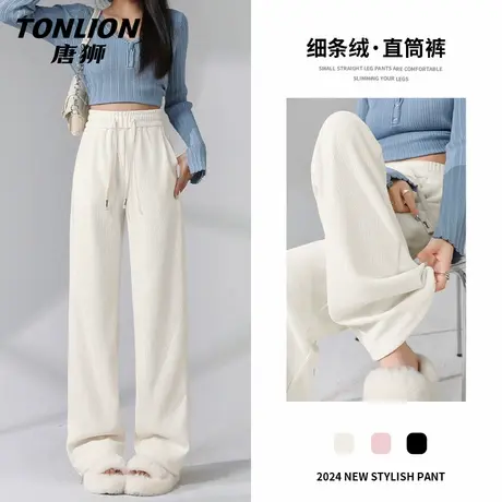 唐狮杏色高腰卫裤女春季2025新款小个子休闲百搭运动垂感直筒裤VB商品大图