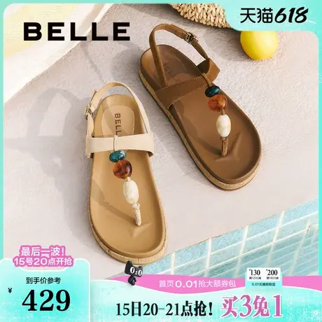 百丽幸运石一字带罗马风凉鞋夏季新款沙滩夹脚人字拖B2667BL5图片