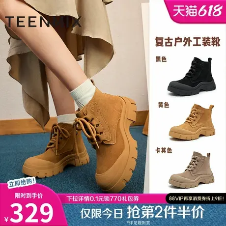天美意复古户外工装靴厚底马丁靴女鞋休闲短靴冬新款KGX12DD4图片