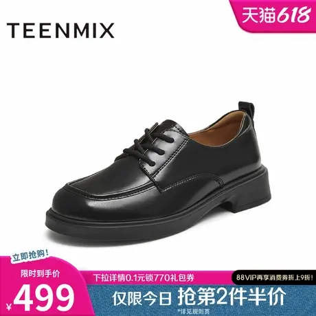 天美意2025秋新款商场同款纯色系带厚底百搭女牛津鞋COY43CM5图片