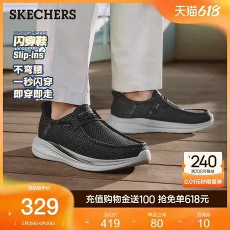 Skechers斯凯奇闪穿鞋2025夏季新款男休闲乐福鞋一脚蹬软底通勤鞋商品大图