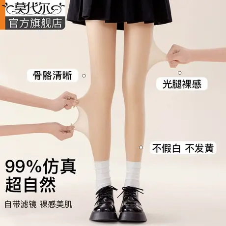 光腿肉色神器女春秋冬裸感超自然加绒加厚双层黑色丝袜打底连裤袜商品大图