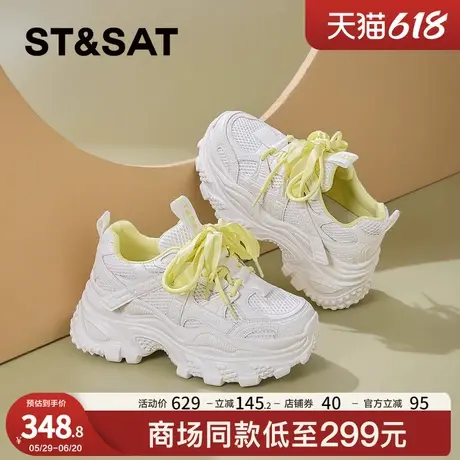 星期六网面透气复古老爹鞋女款2025春季新款轻便增高休闲运动鞋子商品大图
