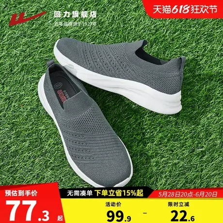 回力爸爸鞋一脚蹬老人鞋2024夏季新款舒适透气男鞋中老年健步鞋子商品大图