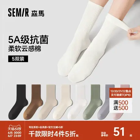森马女士中筒堆堆袜韩版学院风长筒棉袜女生吸汗透气抗菌无骨袜子商品大图