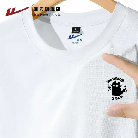 回力白色背心男士夏季2025新款透气运动速干卡通t恤冰丝无袖坎肩H商品大图