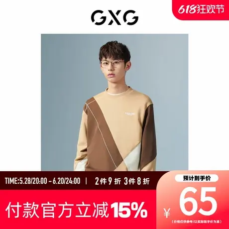 【新款】GXG男装 春季花色圆领卫衣城市户外系列GD1310953H图片
